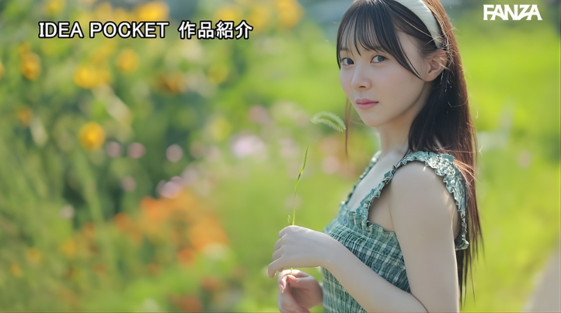 林芽依 IPZZ-780 パッケージ